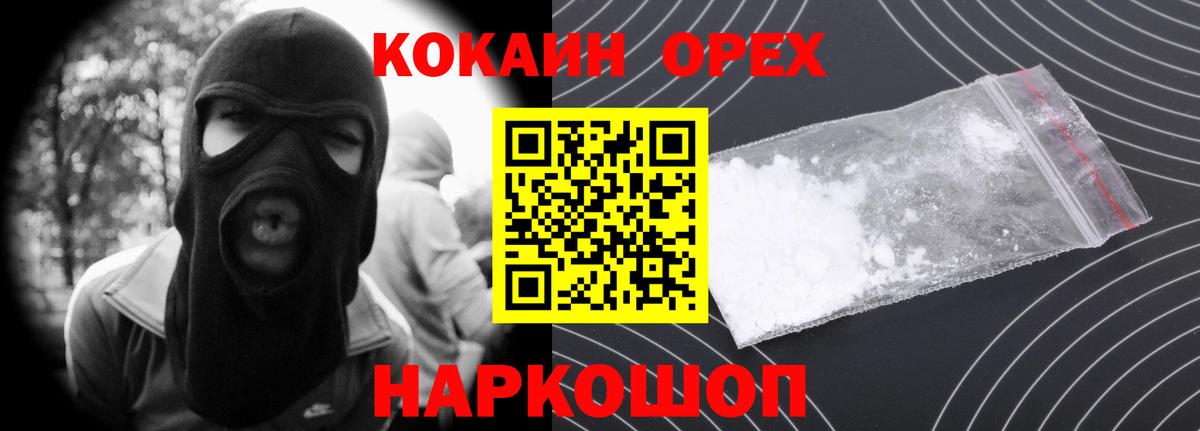 Cocaine Columbia Чистополь
