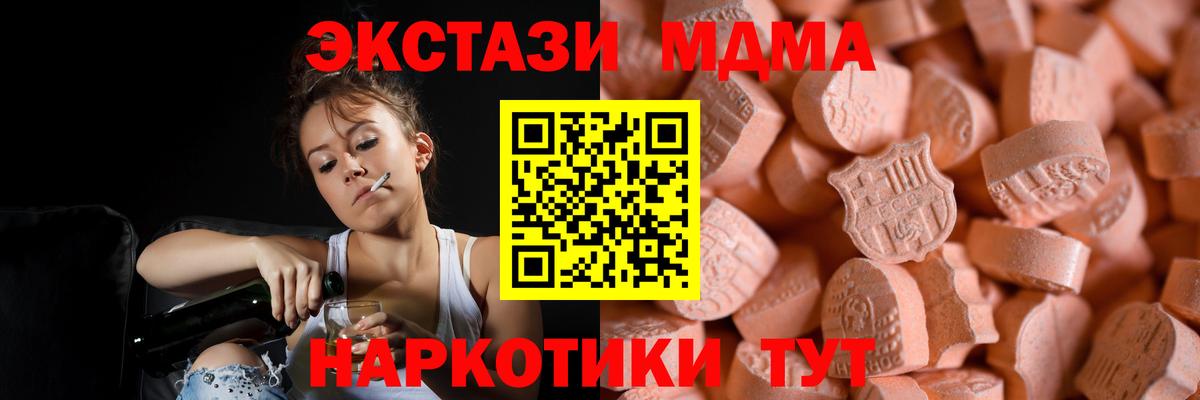 Экстази диски Чистополь