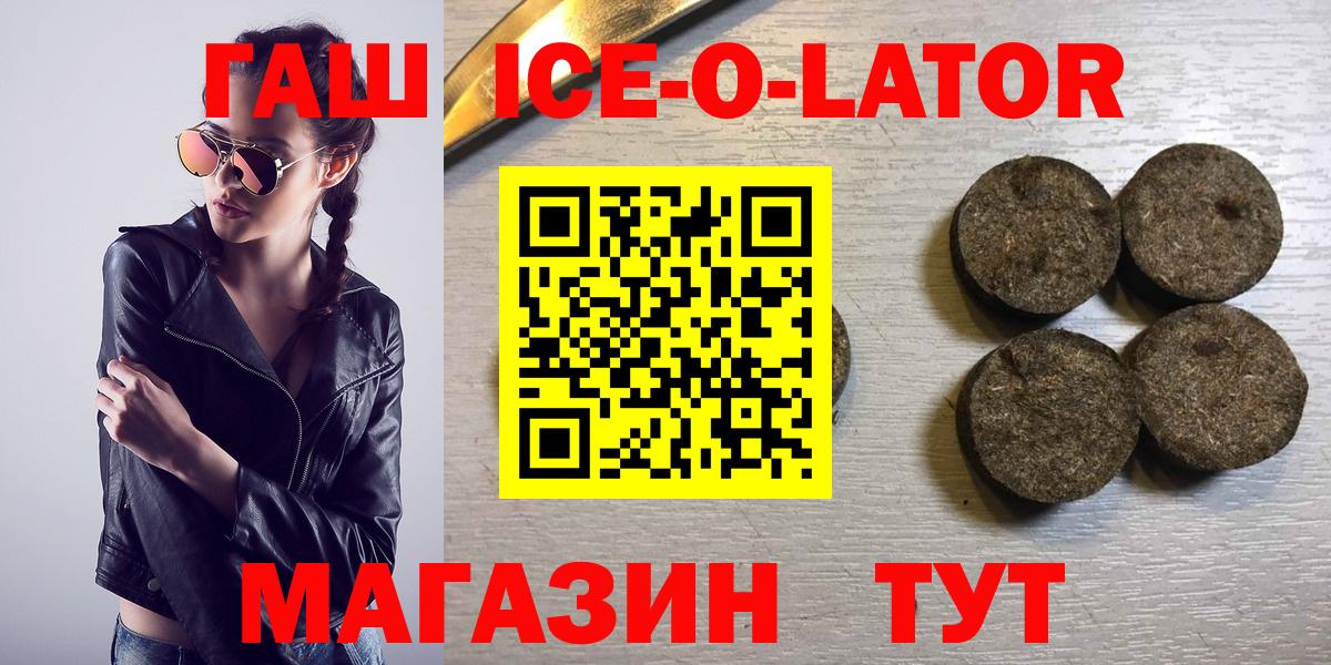 Гашиш Изолятор Чистополь