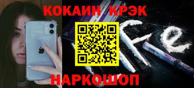 дживик Канаш
