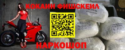 кокаин VHQ Изобильный