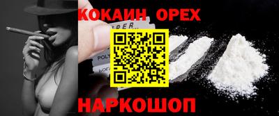 кокаин VHQ Изобильный