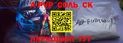 скорость mdpv Камышлов