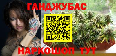 прущая мука Ипатово
