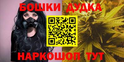 дживик Канаш