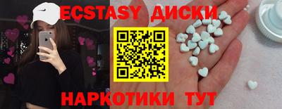 марихуана Ирбит