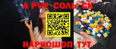 кокаин VHQ Изобильный