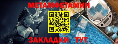 дживик Канаш