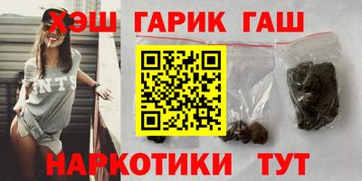 марихуана Ирбит