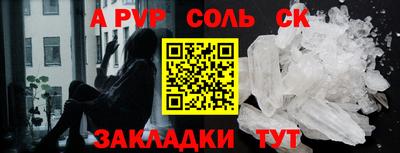 МДПВ Кандалакша