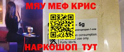 прущая мука Ипатово