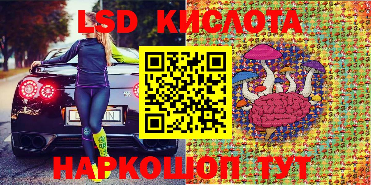 Марки NBOMe 1,8мг  Марки 25I-NBOMe  Марки NBOMe 1,8мг  Чистополь  Вход с VPN 