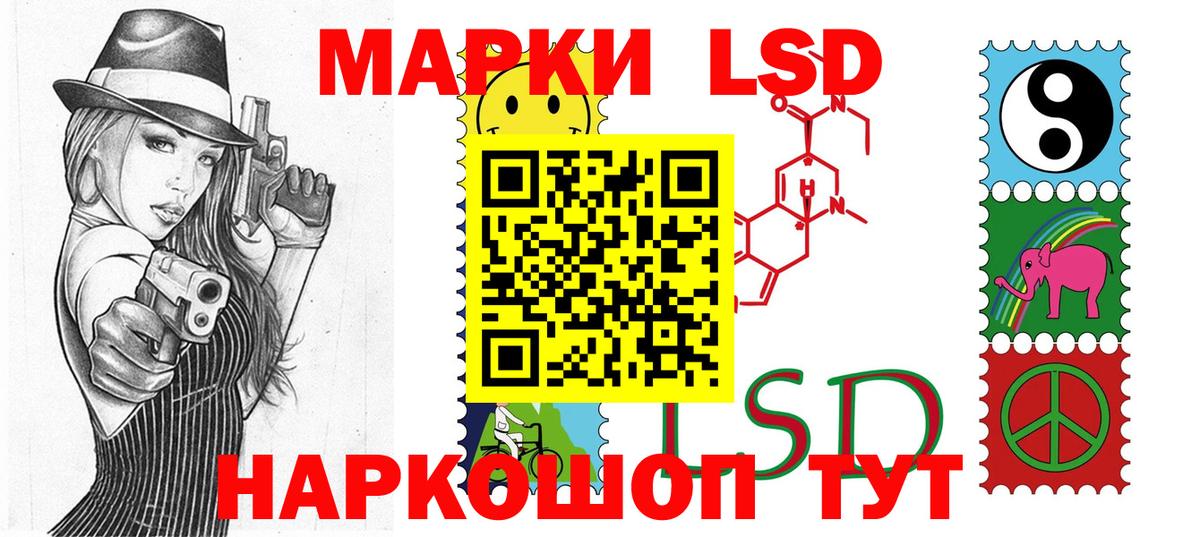 Марки N-bome 1,5мг Чистополь