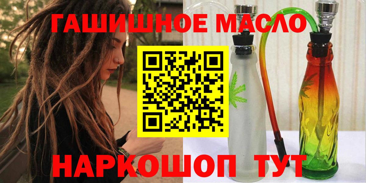 ТГК Wax Чистополь