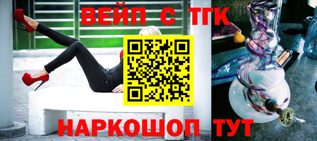 Дистиллят ТГК THC oil  Вход с VPN  Чистополь 
